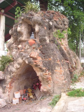 Part of an old structure?