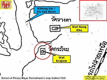 Detail of Phraya Boran Rachathanin's map - Anno 1926
