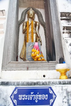 Statue of King U-Thong