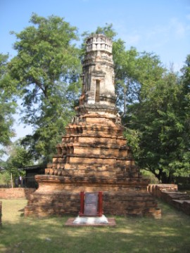 Prang in the Late Ayutthaya style