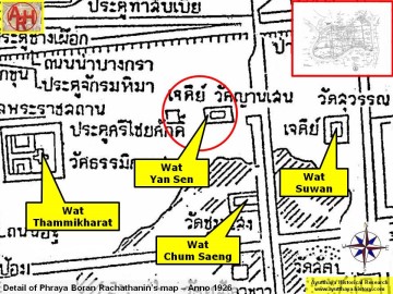 Detail of Phraya Boran Rachathanin's map - Anno 1926